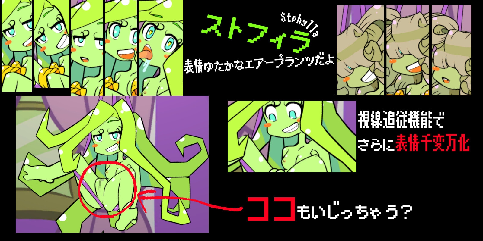 ぷしーぷらんつのはぐくみかたHuManiacX【Android版】 画像2