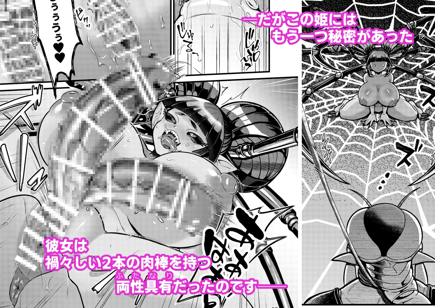魔族姫フィオーレの発情期 画像2