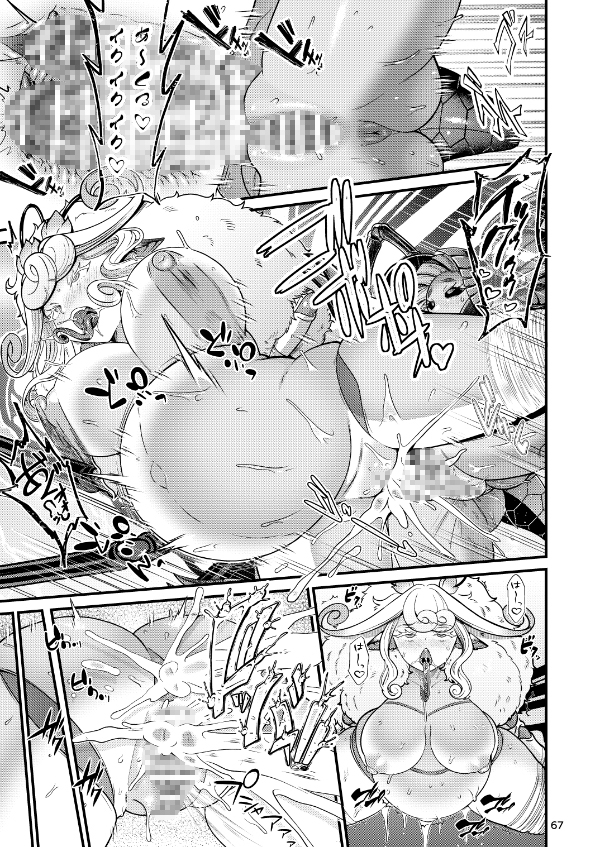 魔族姫フィオーレの発情期 画像7