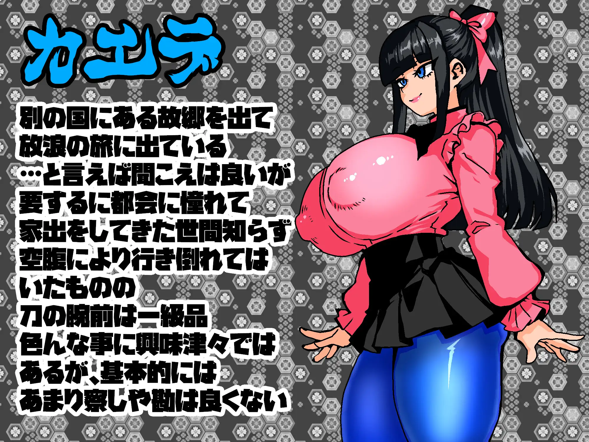 【RPG/汉化/新作】女骑剑士枫的性骚扰打工？逆塔大冒险！/女剣士カエデ セクハラバイトと逆さの塔 AI汉化版【400M】【微云网盘/直链】-第1张-游戏-哥特动漫王国