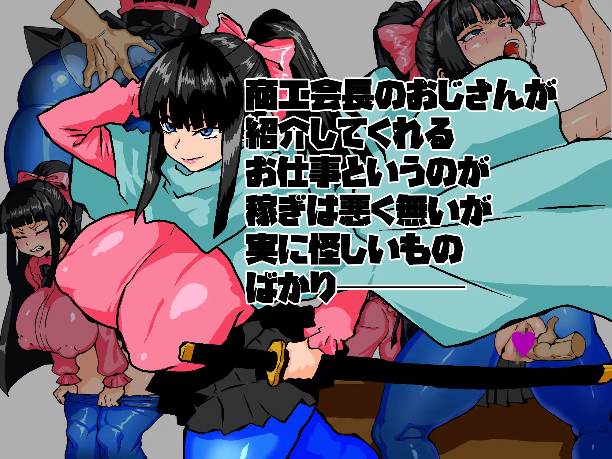 【RPG/汉化/新作】女骑剑士枫的性骚扰打工？逆塔大冒险！/女剣士カエデ セクハラバイトと逆さの塔 AI汉化版【400M】【微云网盘/直链】-第3张-游戏-哥特动漫王国