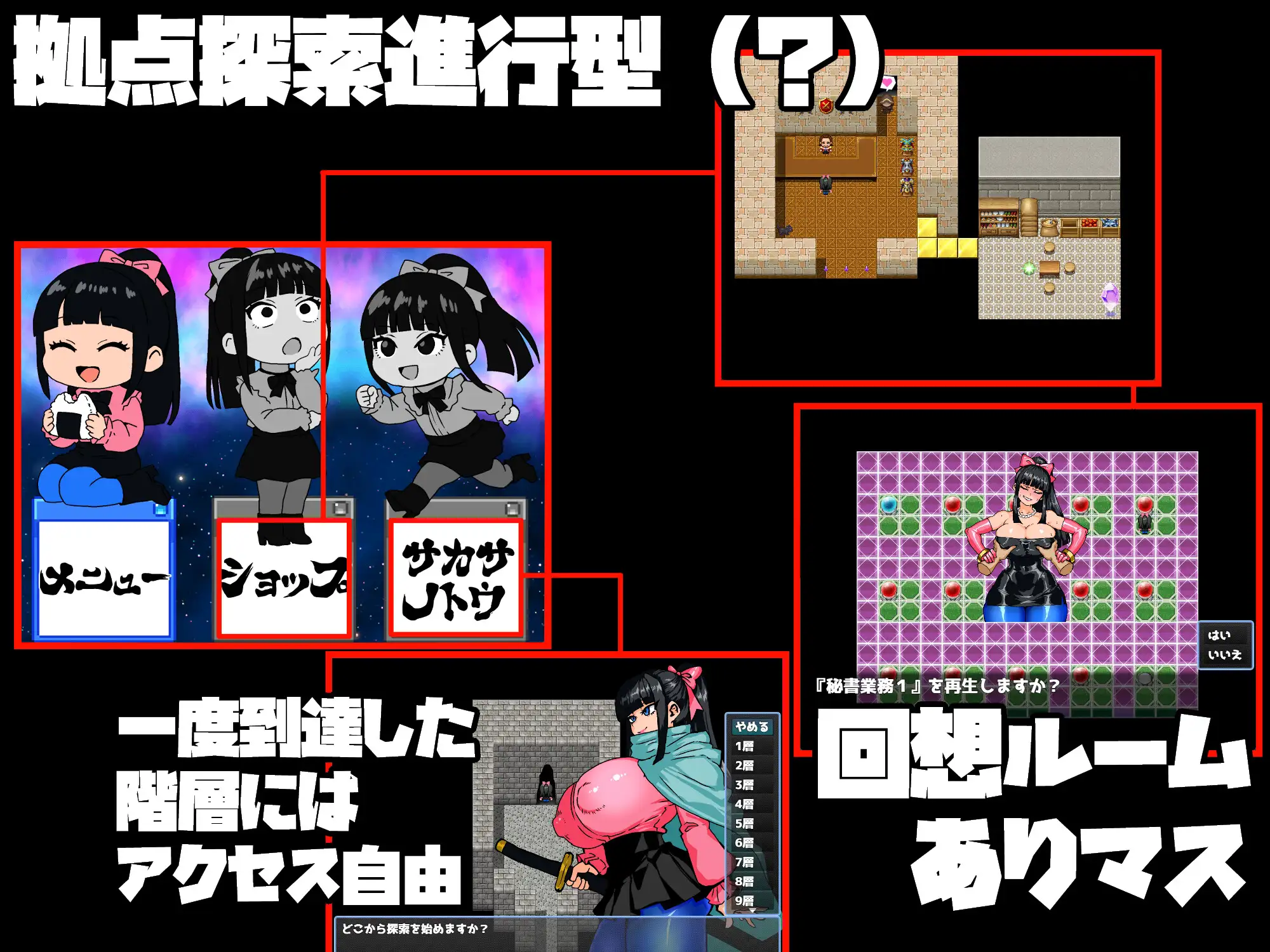 【RPG/汉化/新作】女骑剑士枫的性骚扰打工？逆塔大冒险！/女剣士カエデ セクハラバイトと逆さの塔 AI汉化版【400M】【微云网盘/直链】-第5张-游戏-哥特动漫王国