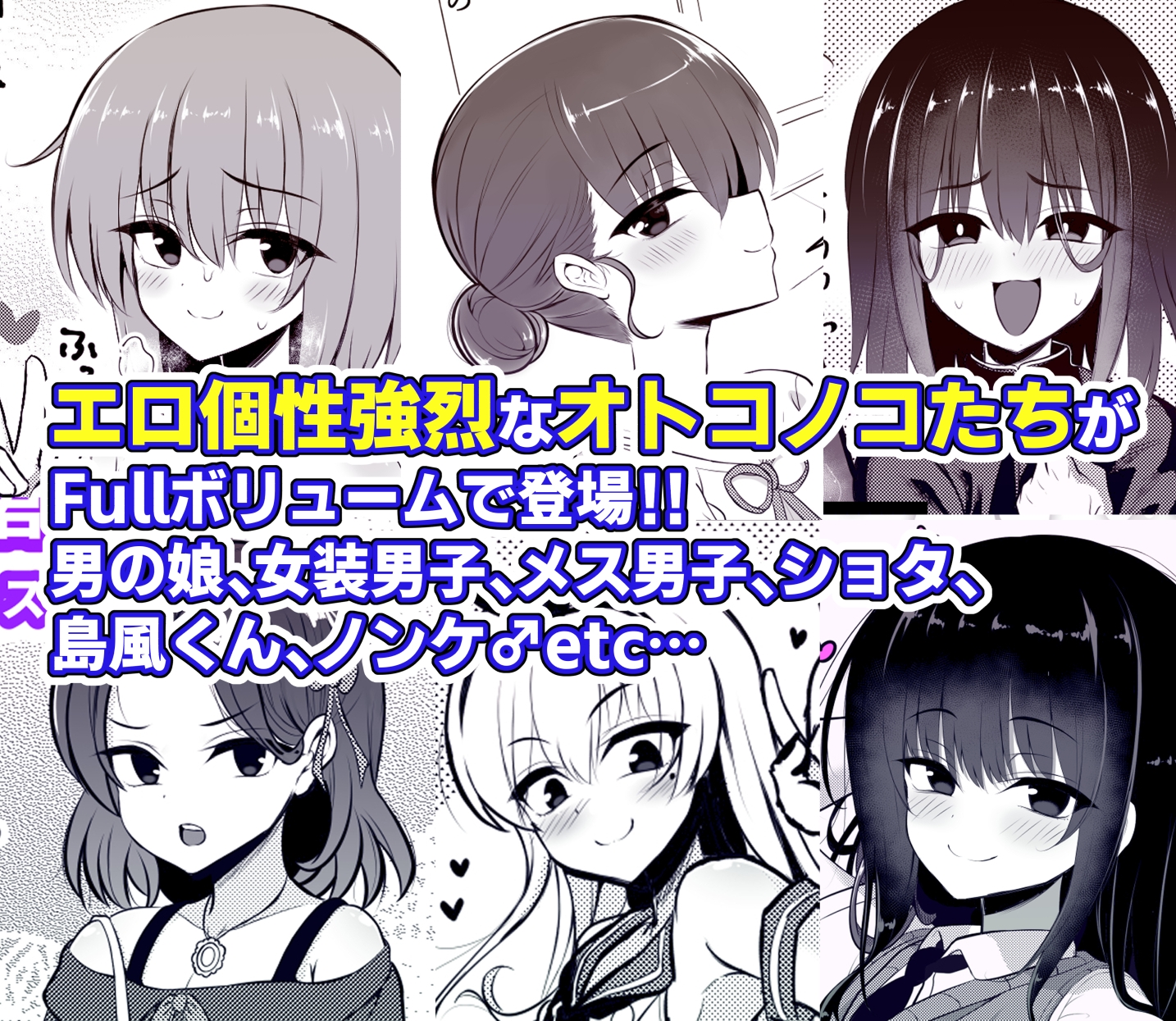 ヒツジンクスショップへようこそ!EX 画像2