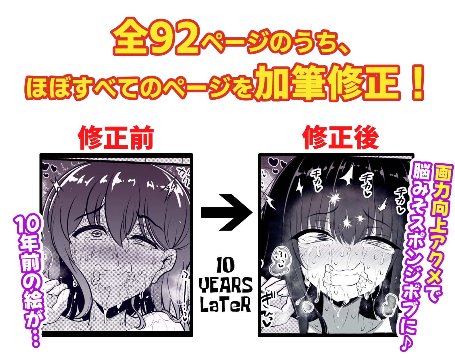 ヒツジンクスショップへようこそ!EX 画像3