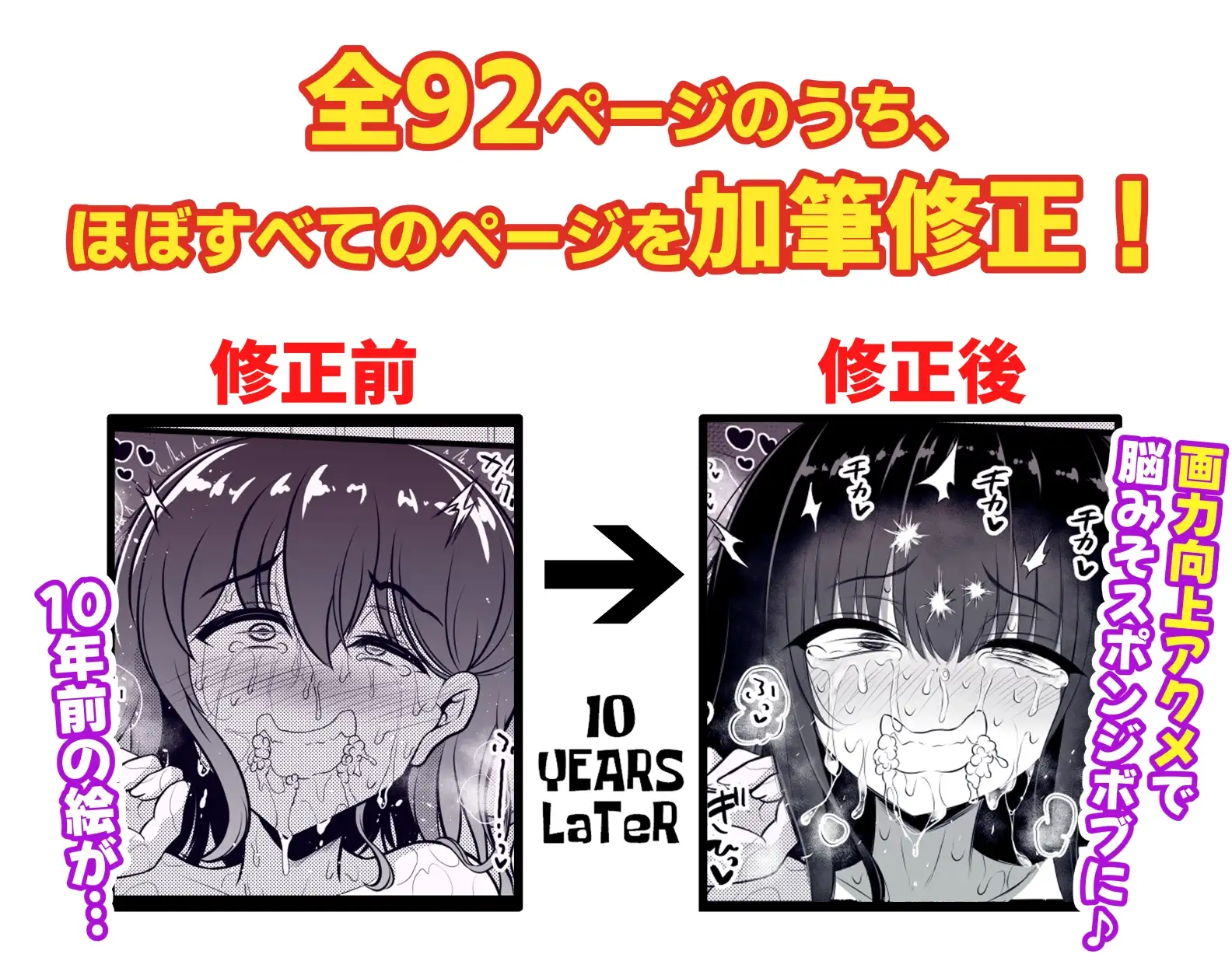 sub-image_2
