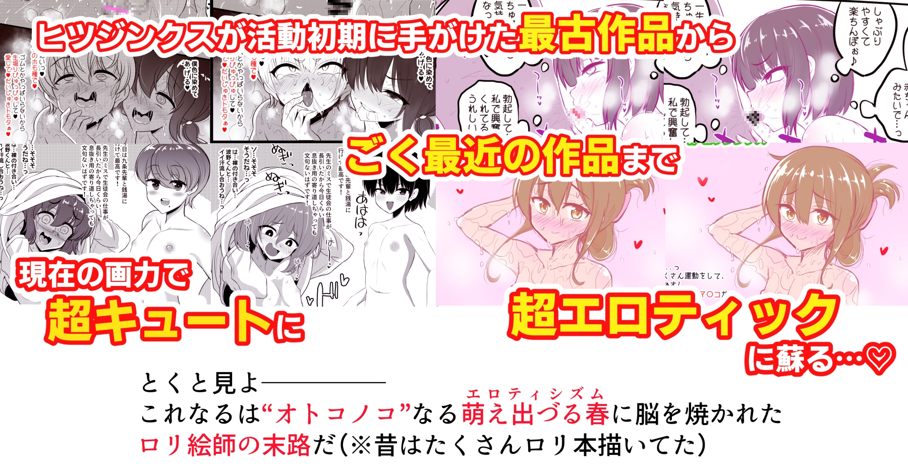 ヒツジンクスショップへようこそ!EX 画像4