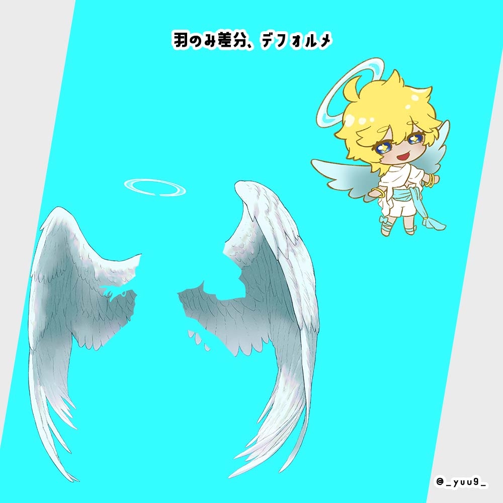 【立ち絵素材】天使【表情7種】