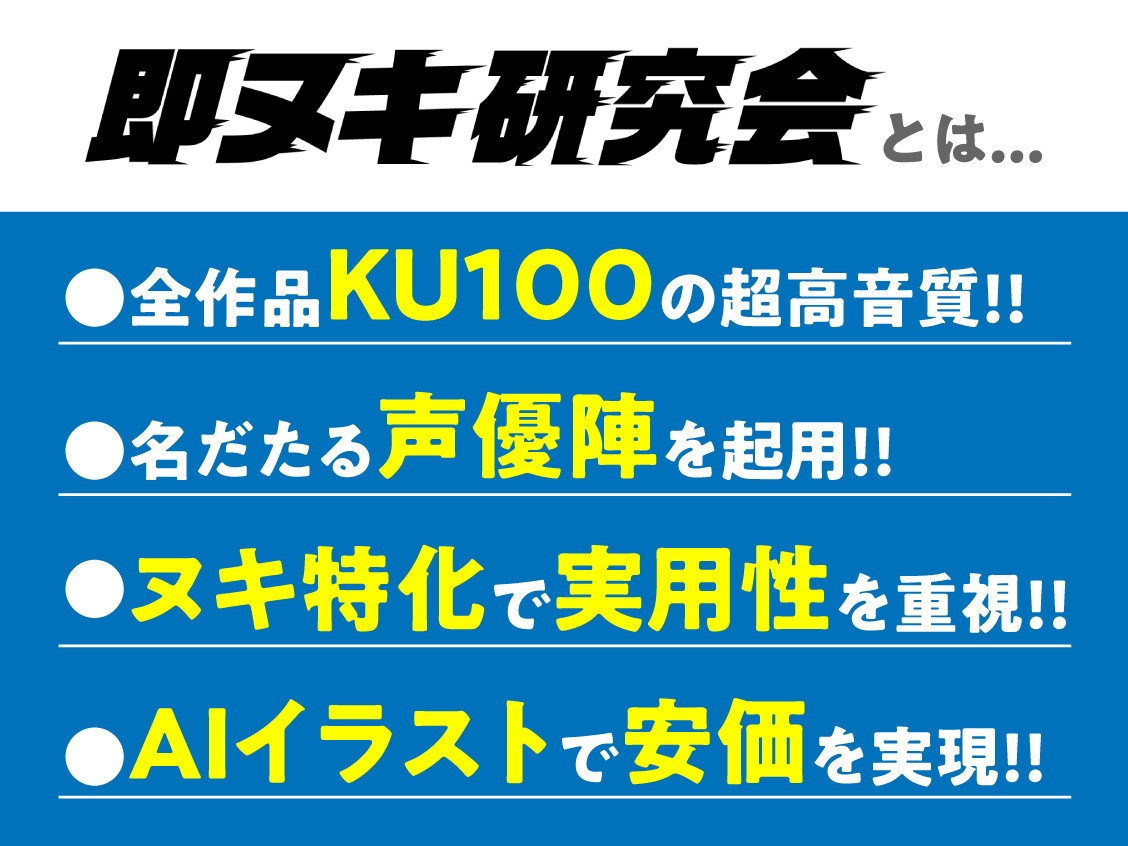 Wメイドの夜間ご奉仕 包容力満点のお姉さん&小動物系美少女【KU100】 画像3
