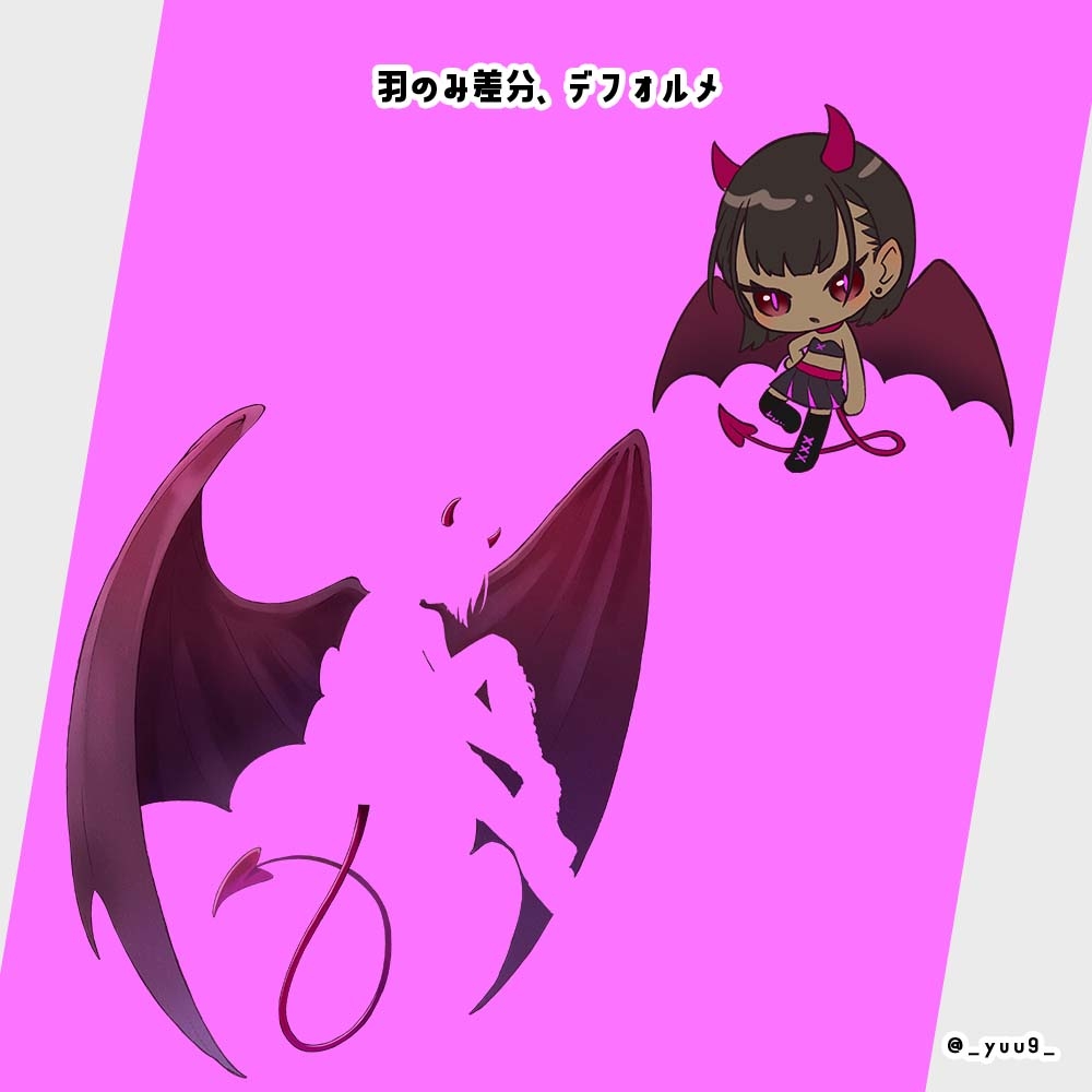 【立ち絵素材】悪魔【表情7種】