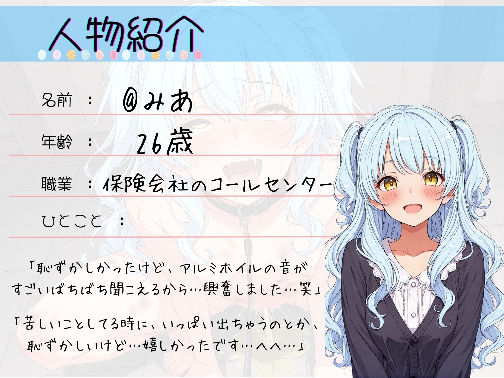 22.おしがまオナニー✅真性ドM裏垢女子✅【喉奥イラマ腹パン連続絶頂】〜バイブとディルドでセルフお仕置き!「ごめんなさい…っ♡全部出ちゃいましたぁ…♡」〜 画像2