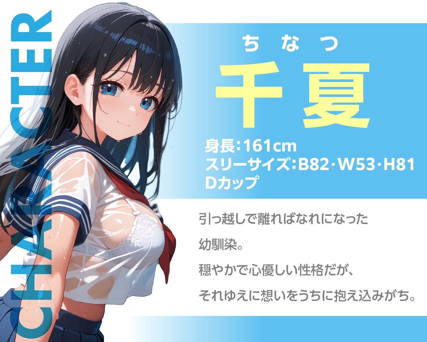 RJ01432166 img smp1 - 初恋だった幼馴染と過ごすひと夏の思い出【KU100】