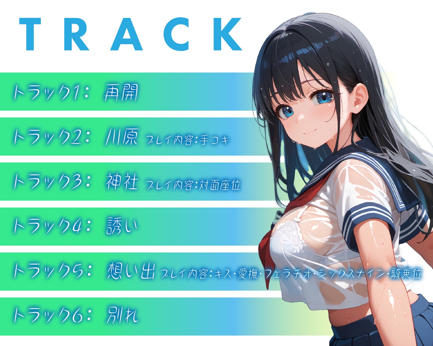 RJ01432166 img smp4 - 初恋だった幼馴染と過ごすひと夏の思い出【KU100】