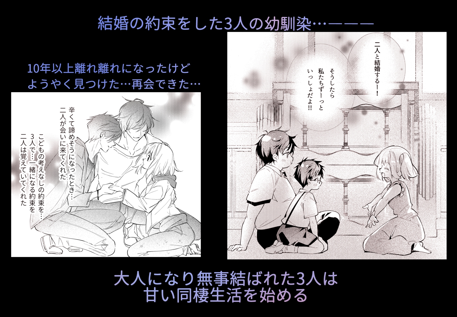 犬甘兄弟と甘やか性活日記。 画像1