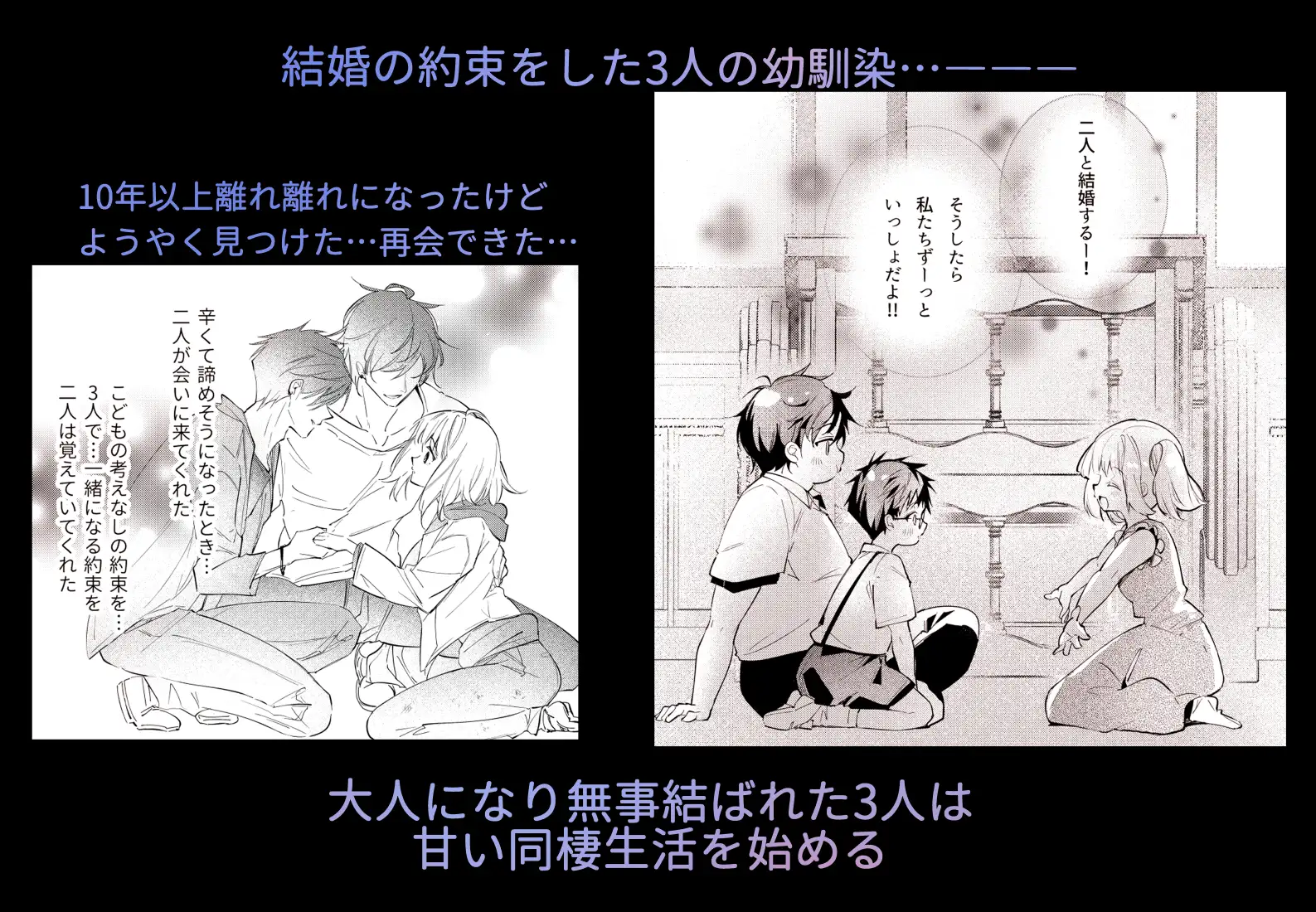 犬甘兄弟と甘やか性活日記。のサンプル画像1