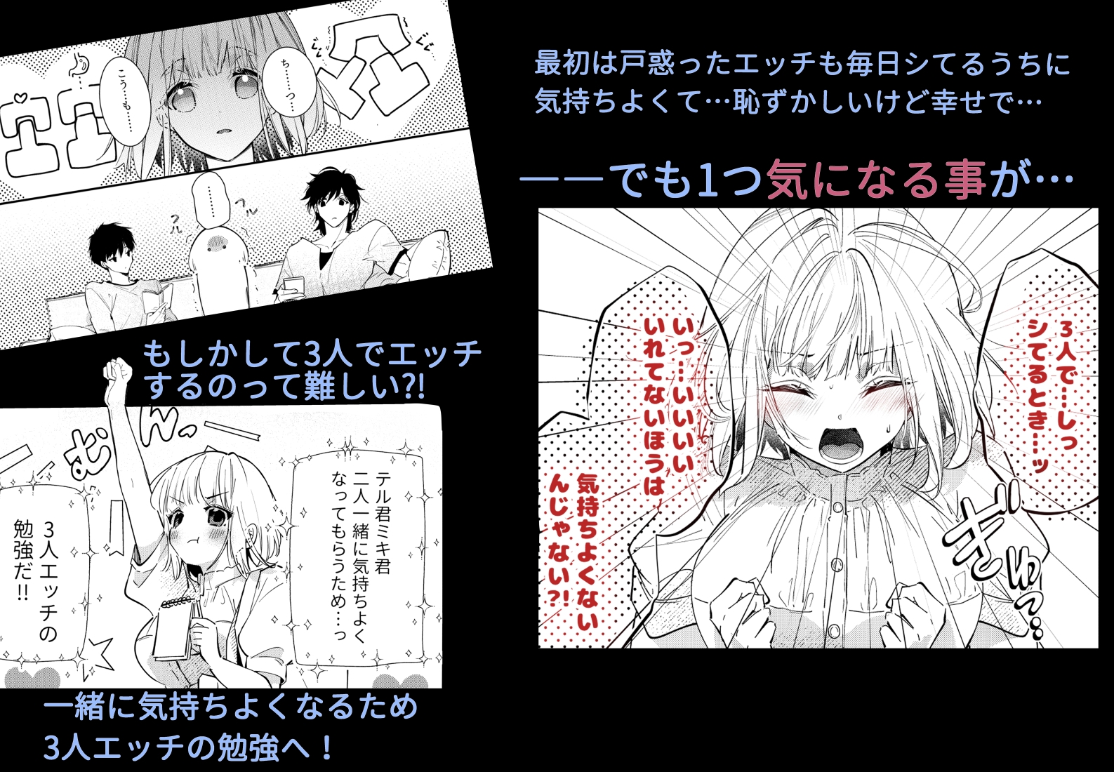 犬甘兄弟と甘やか性活日記。 画像2