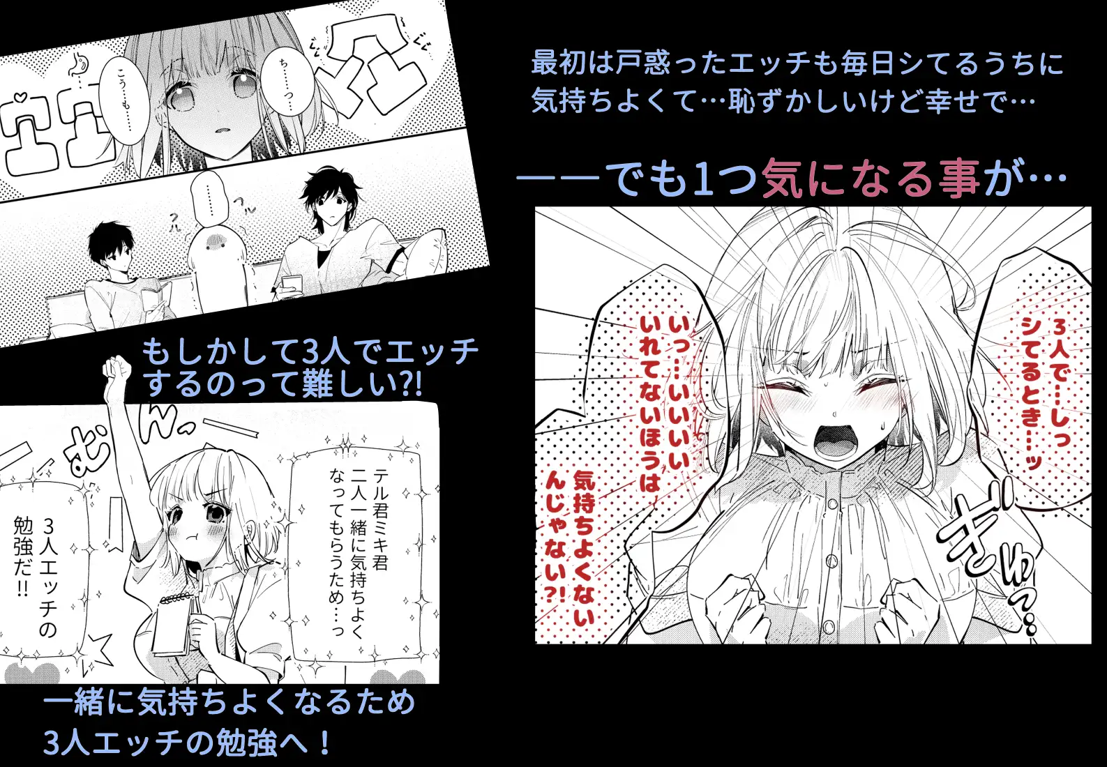 犬甘兄弟と甘やか性活日記。のサンプル画像2