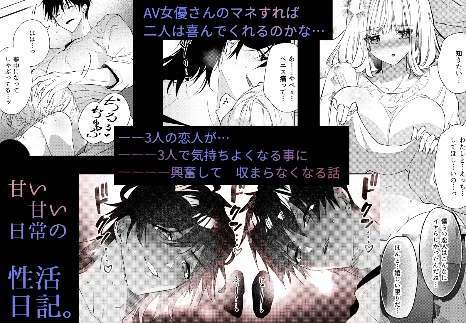 犬甘兄弟と甘やか性活日記。 画像3