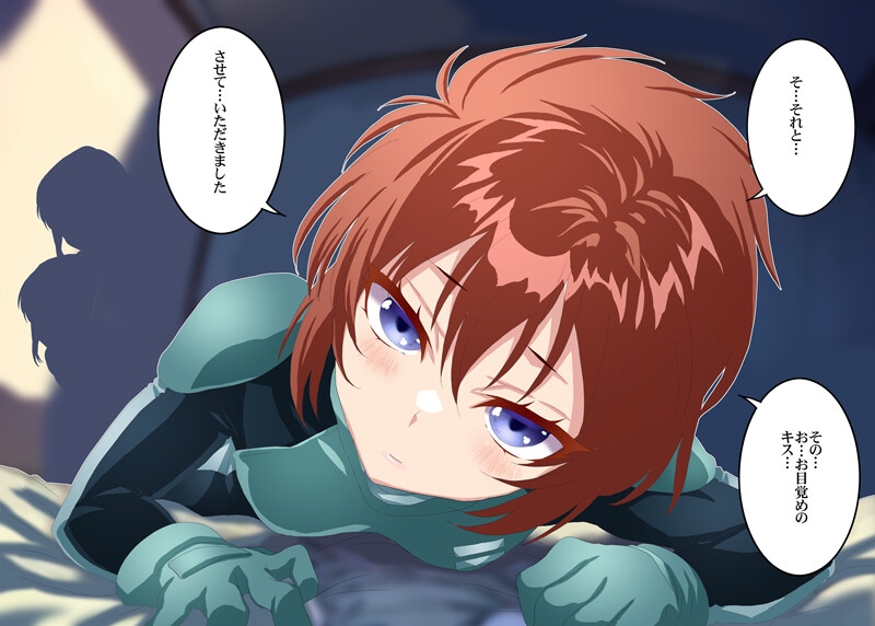 プルツーと一緒3 画像8