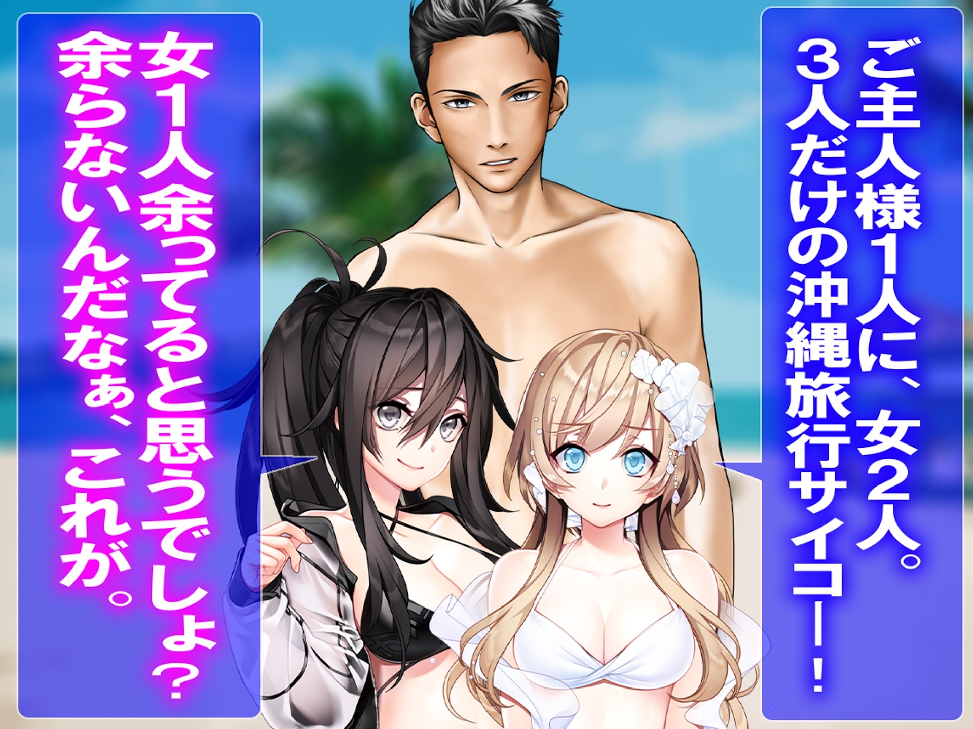 月刊CUCKOLD 25年7月号 画像6