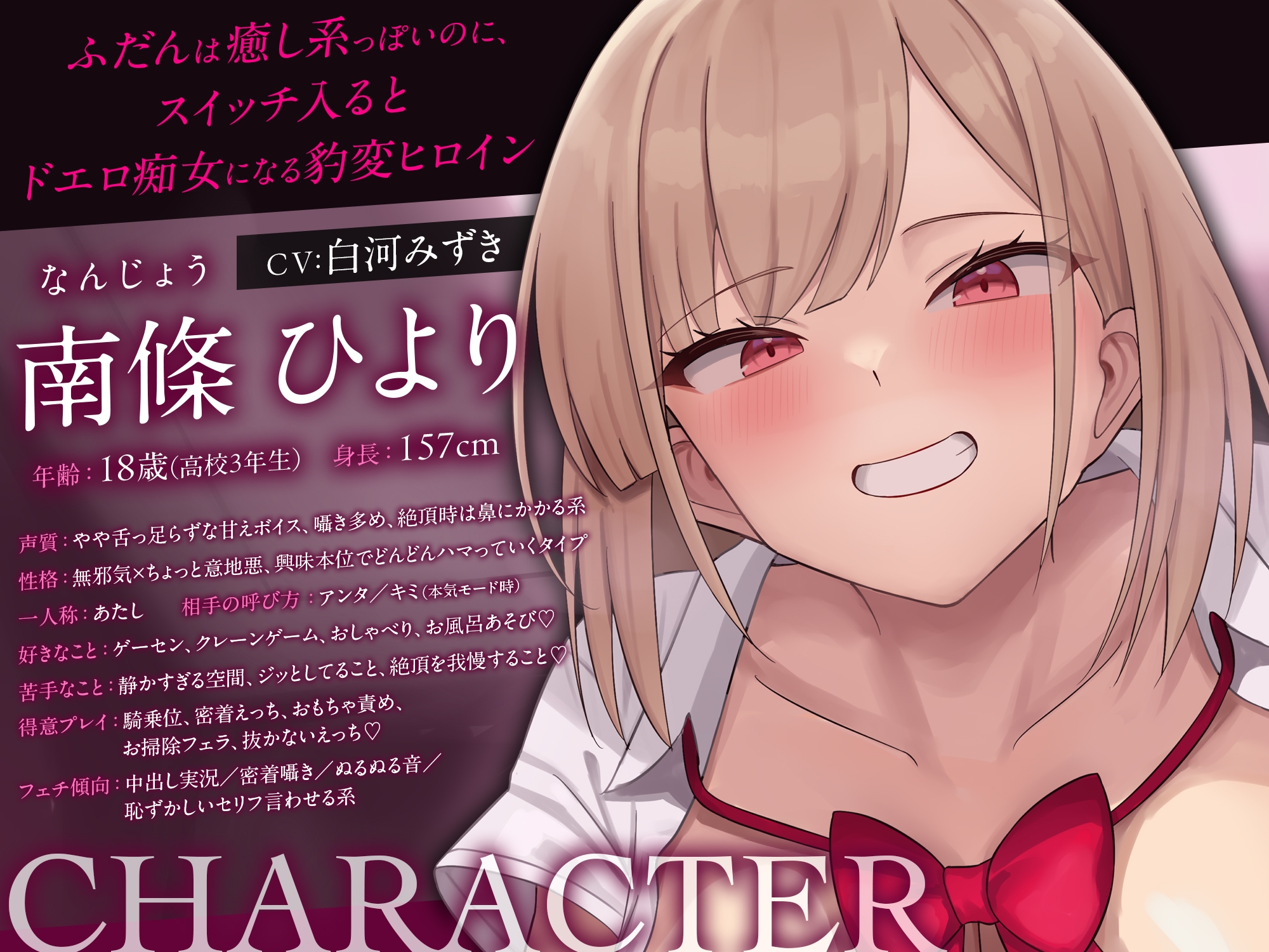 間違えてラブホに入ったら…同級生が痴女化しておちんぽ依存♡ ローター→バイブ→騎乗位→甘えフェラ♡ 画像2