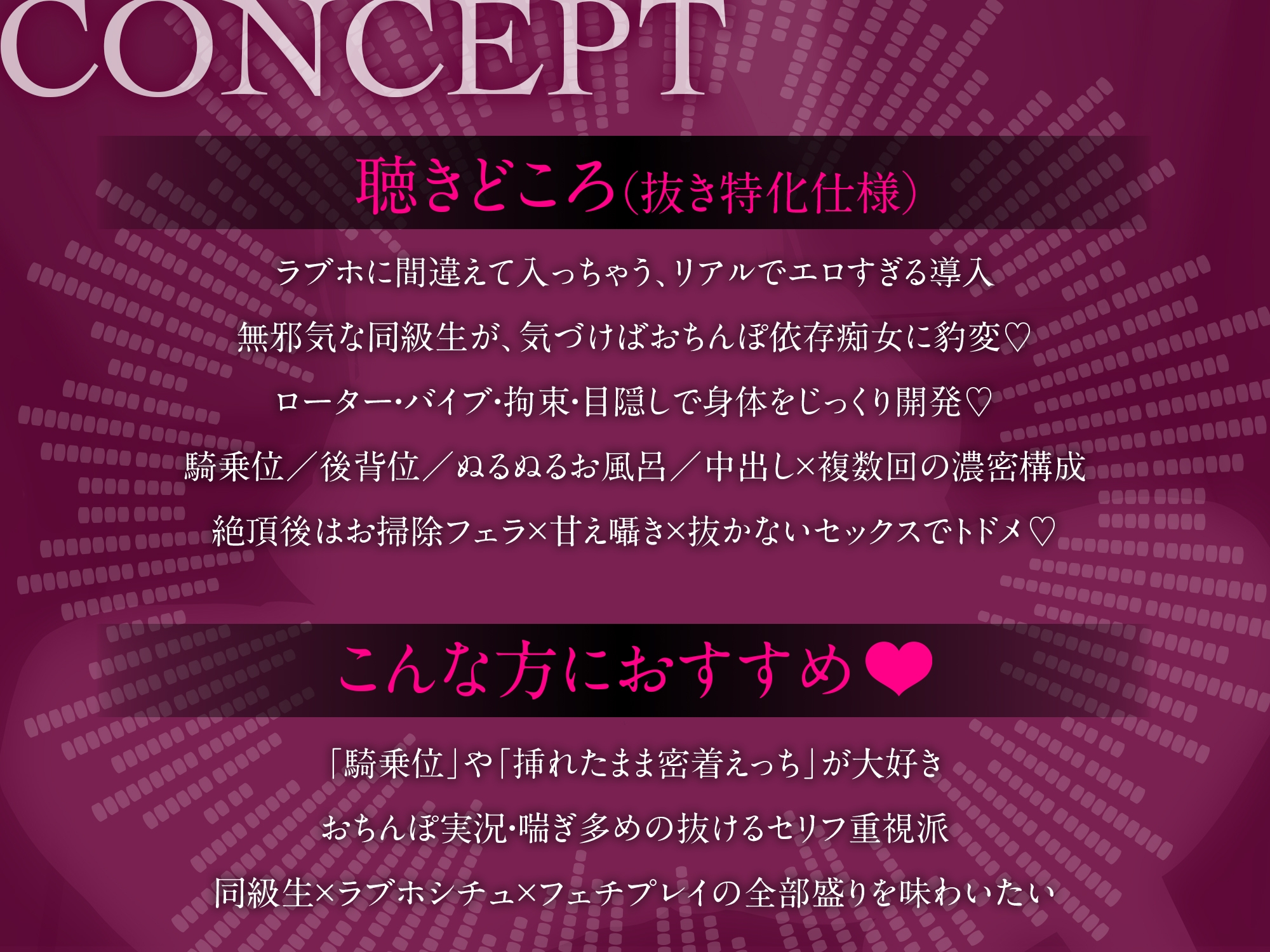 間違えてラブホに入ったら…同級生が痴女化しておちんぽ依存♡ ローター→バイブ→騎乗位→甘えフェラ♡ 画像3