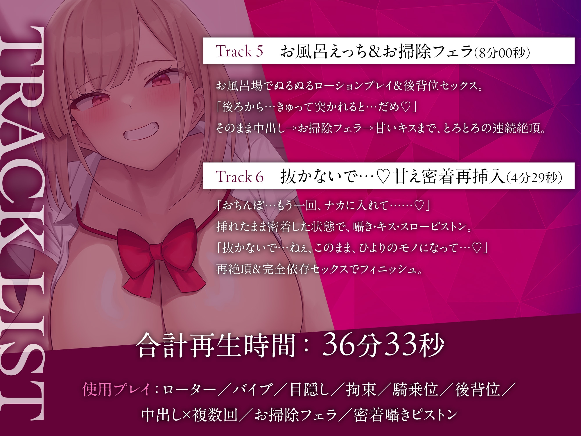 間違えてラブホに入ったら…同級生が痴女化しておちんぽ依存♡ ローター→バイブ→騎乗位→甘えフェラ♡ 画像5