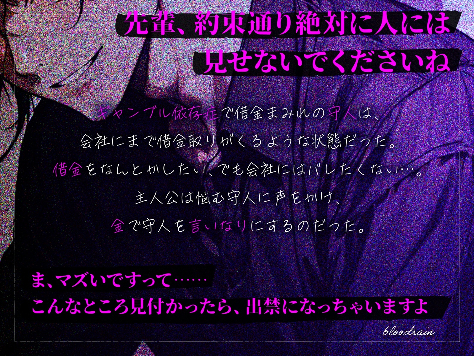 morito20240807.wav 画像1