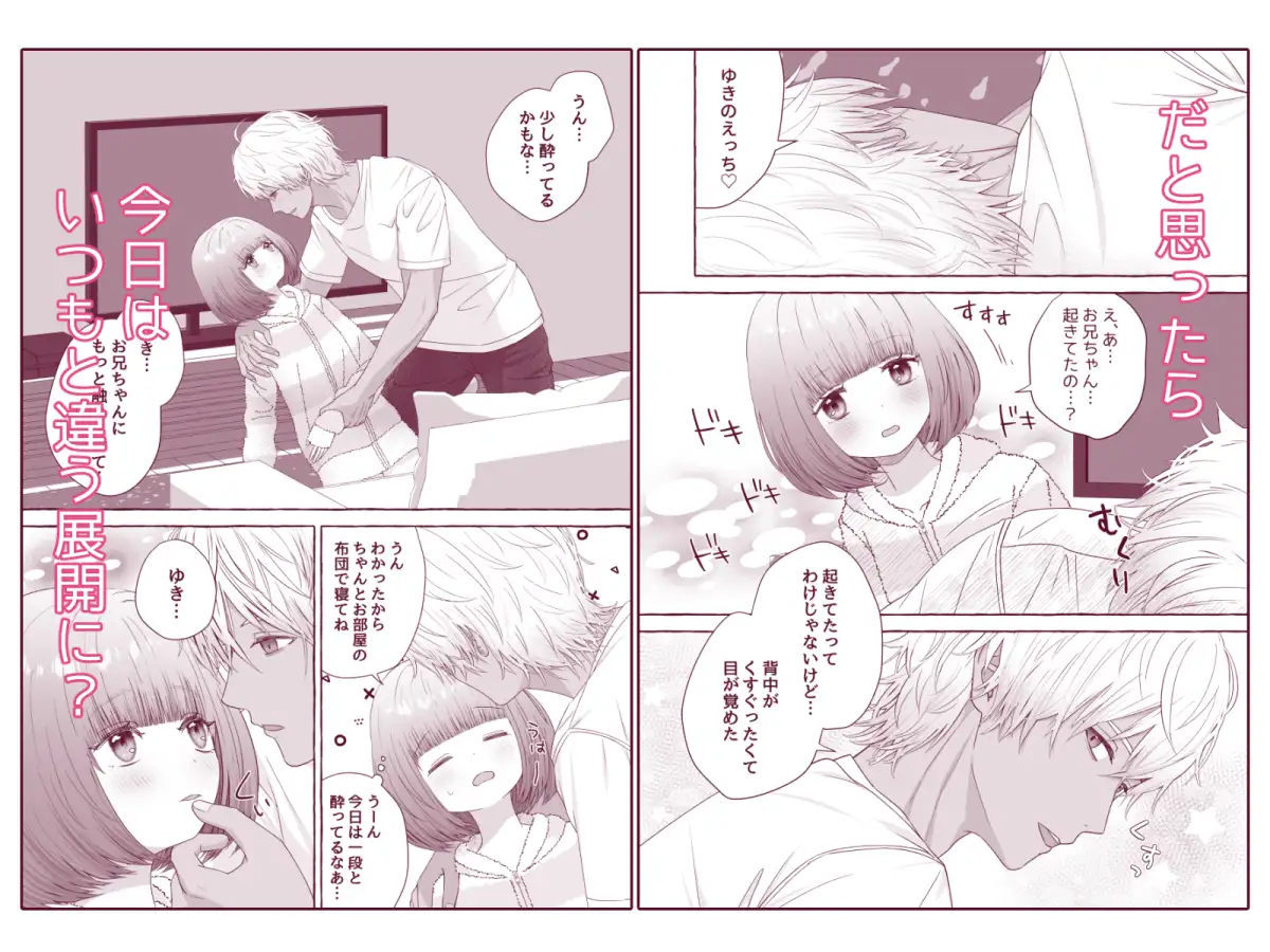 サンプル画像4