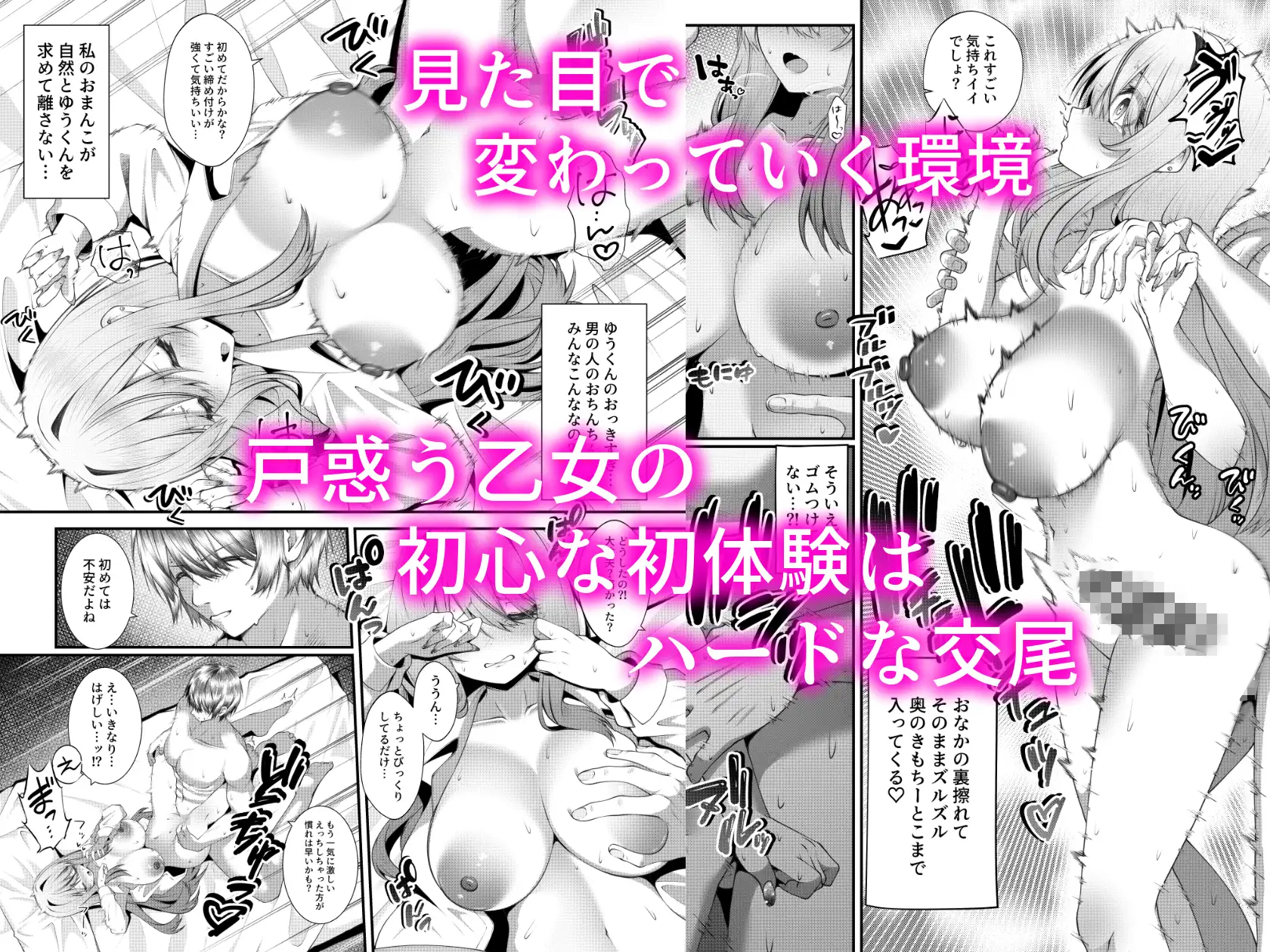 ギャルの格好をしただけなのに サンプル画像 3