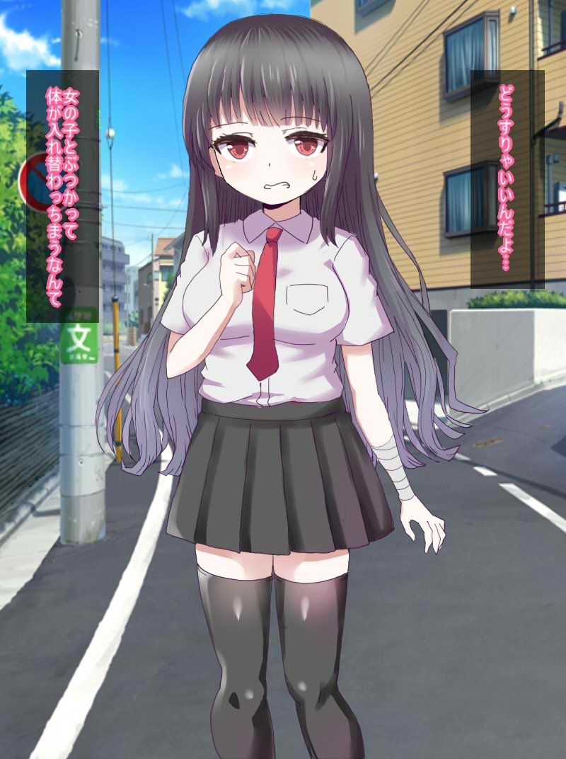 女の子になっちゃった俺 親友に性的に食べられちゃった件 画像1