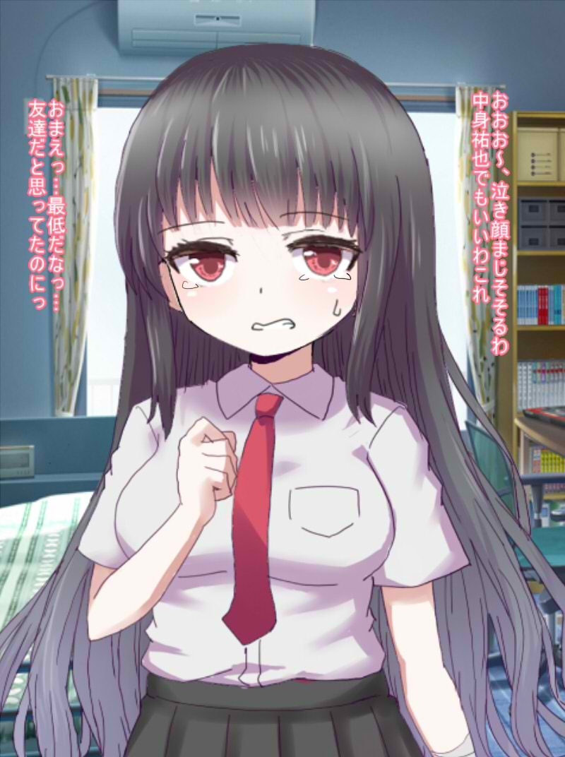 女の子になっちゃった俺 親友に性的に食べられちゃった件 画像3