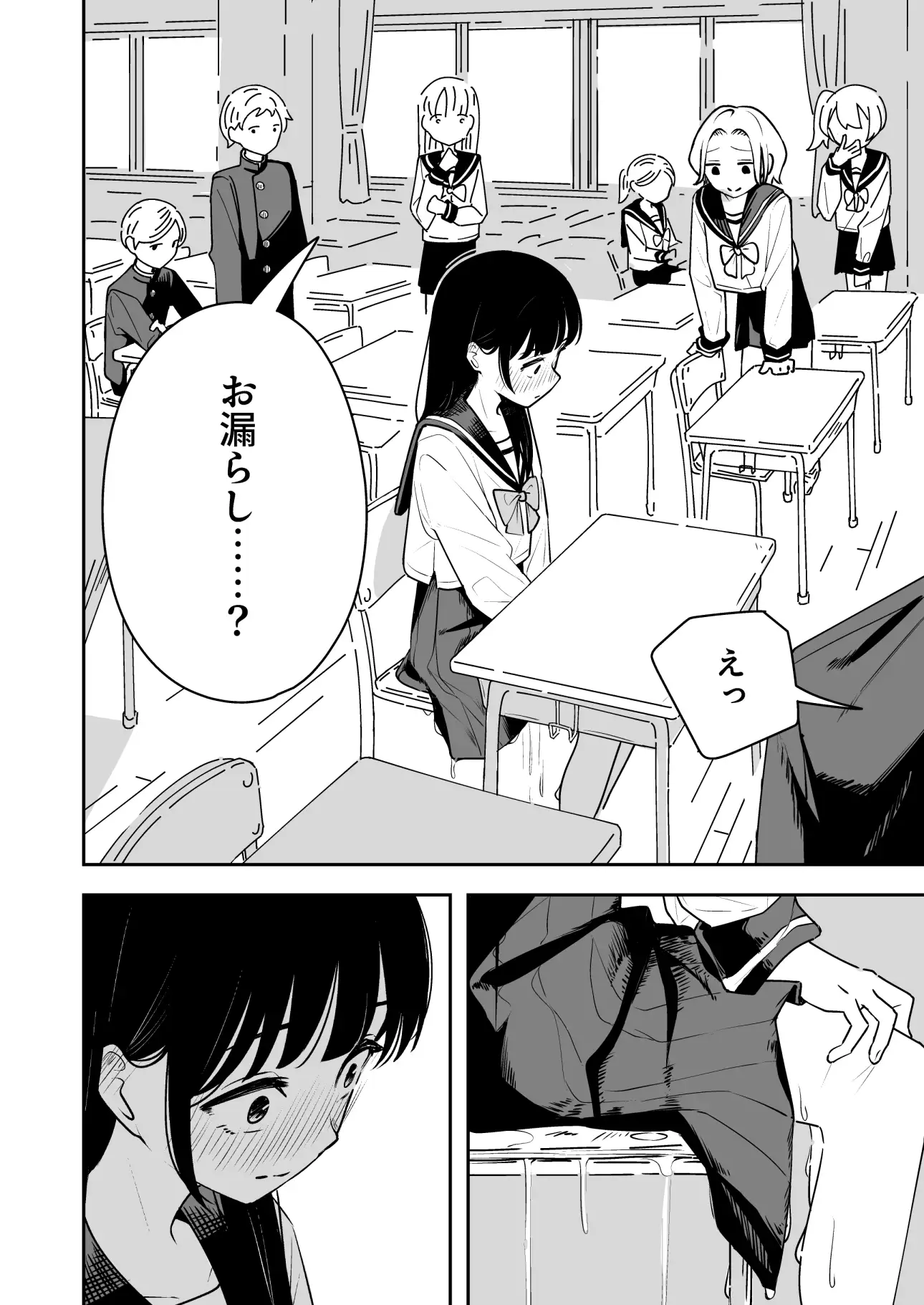 雑用係の役得_4