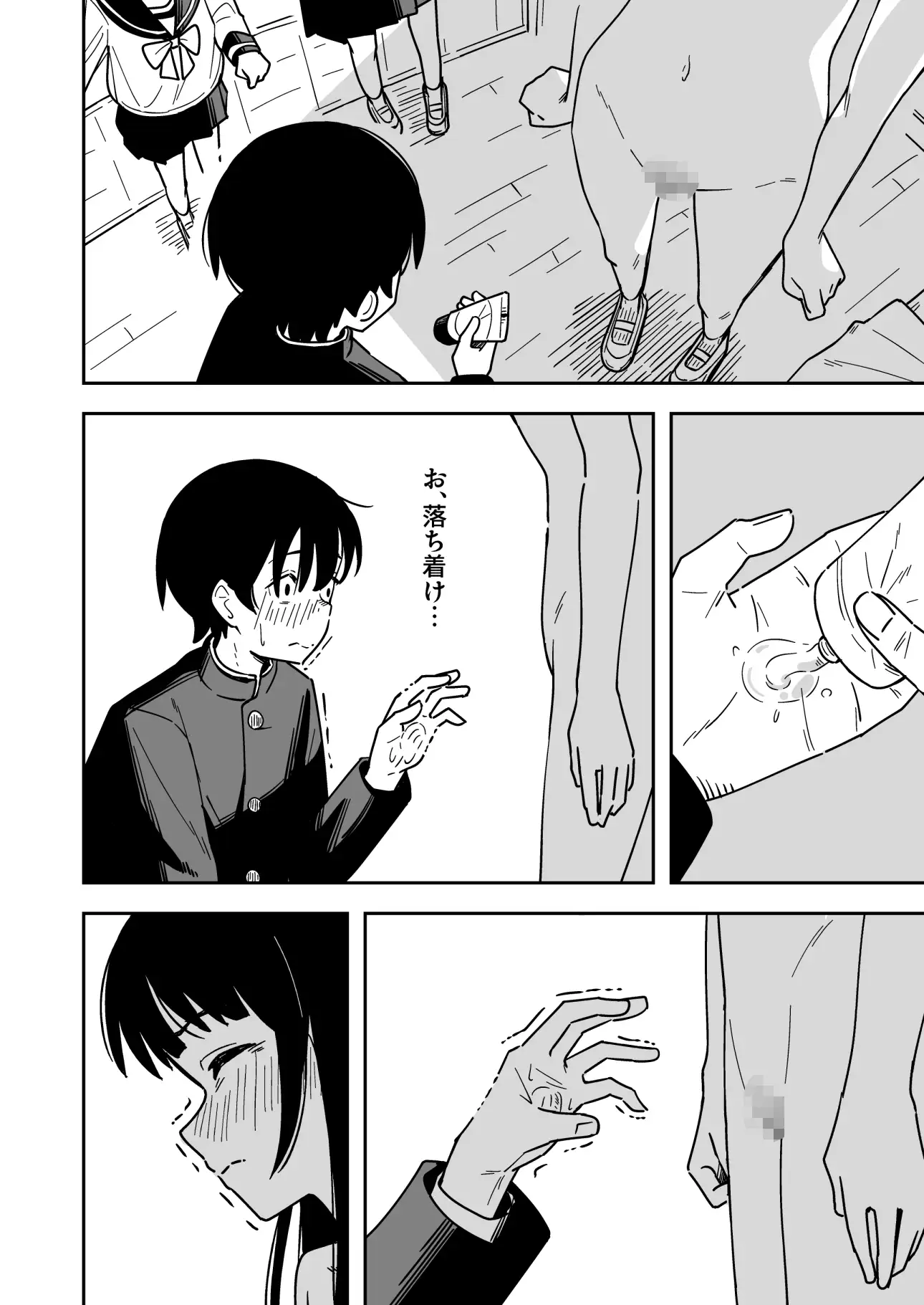 雑用係の役得_5