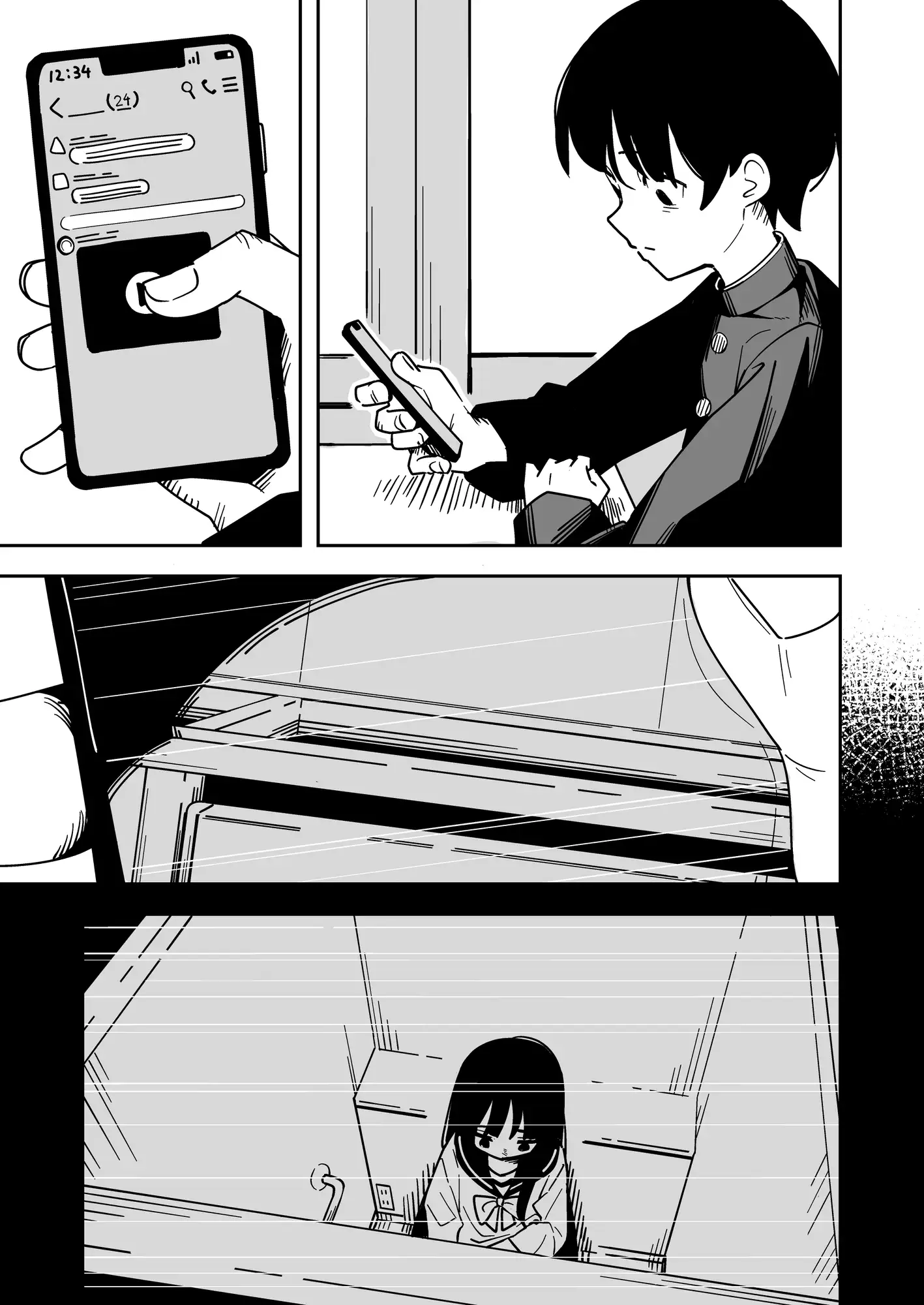 雑用係の役得_6