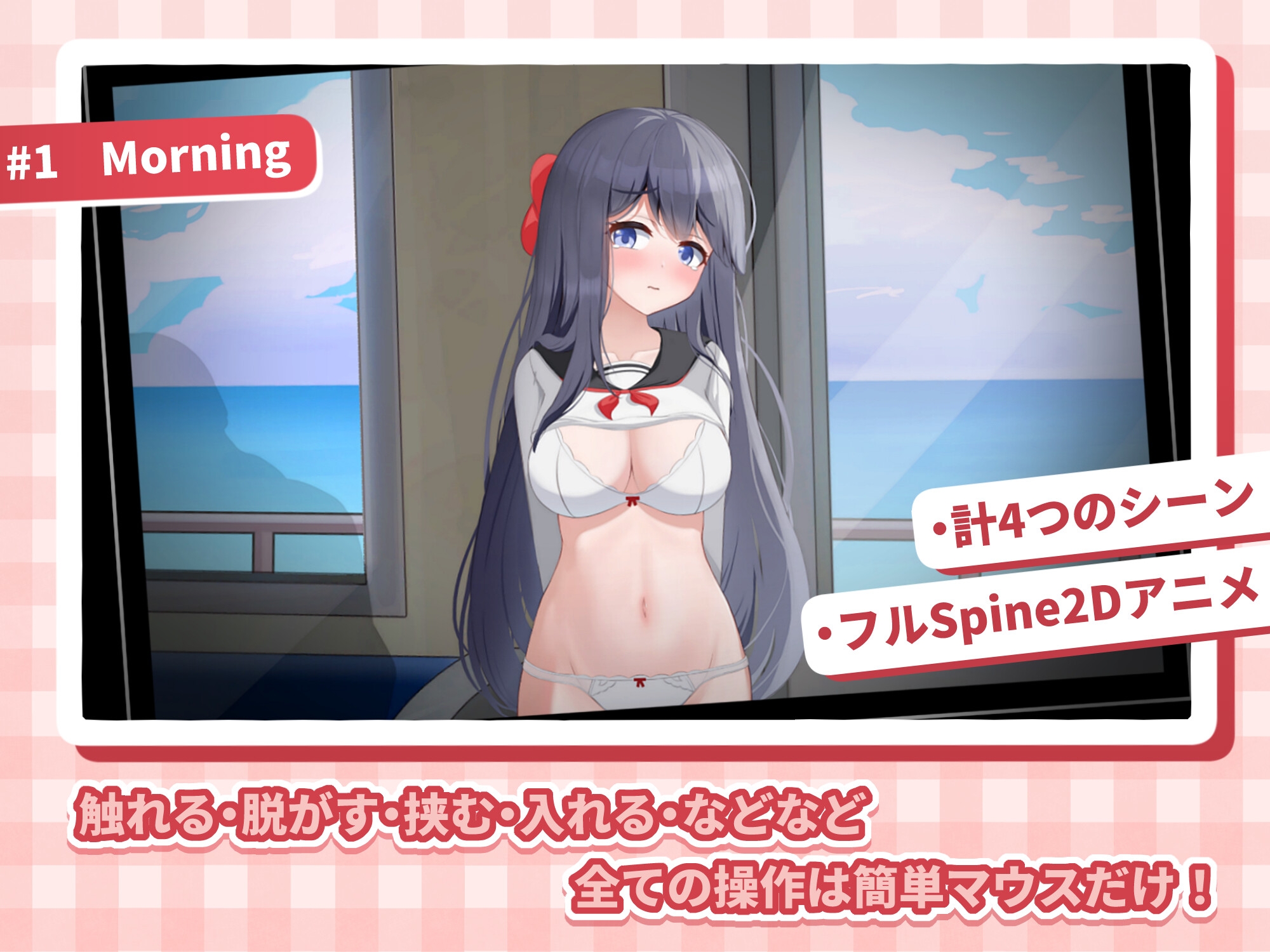 【Android版】HAメトロJK線 画像1