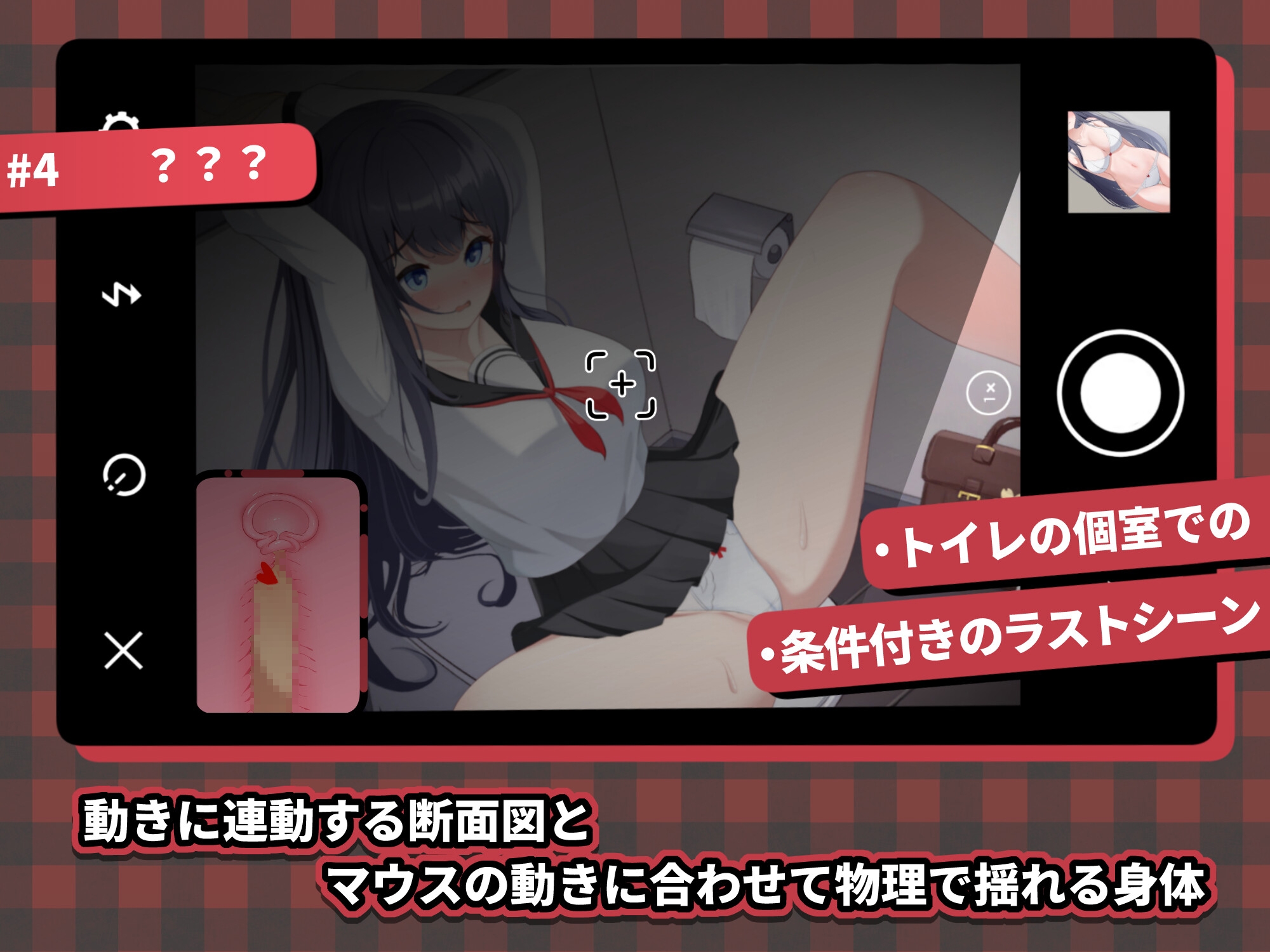【Android版】HAメトロJK線 画像4