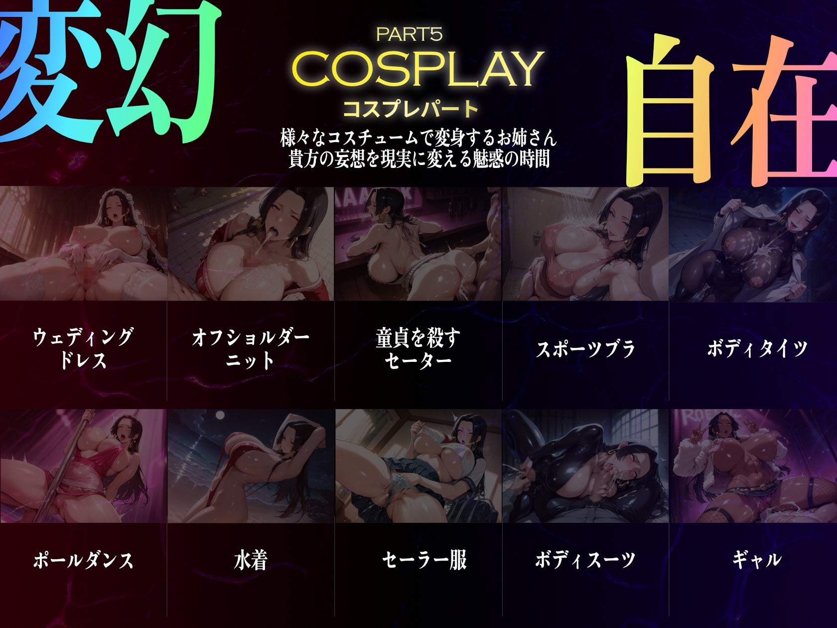 巨乳痴女同人CG集 エーテライト ハンコ〇ク編_7