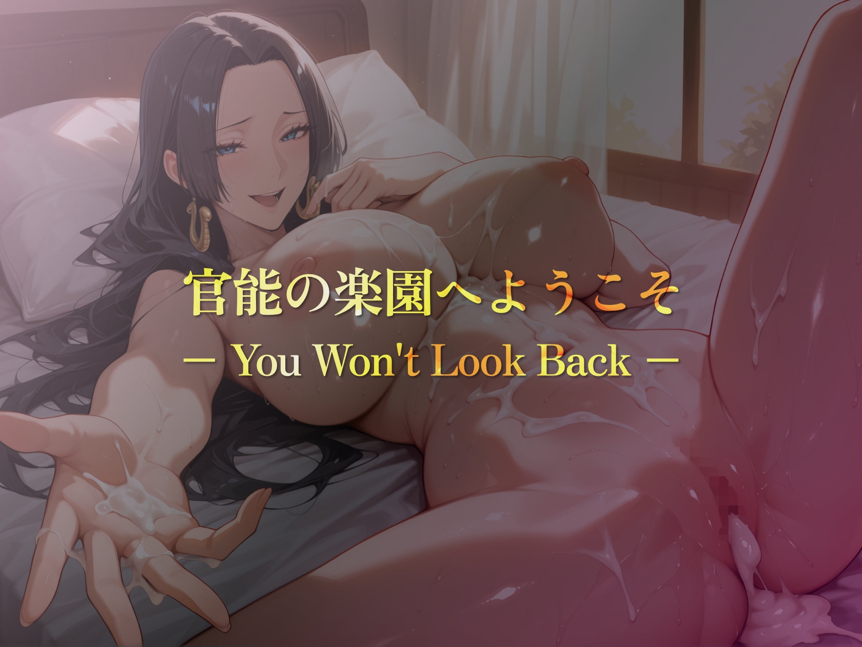 巨乳痴女同人CG集 エーテライト ハンコ〇ク編_9