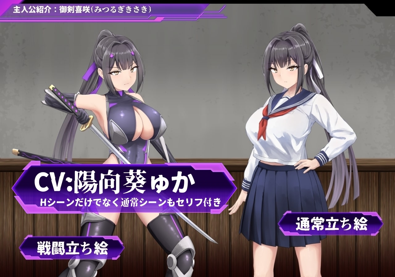 【スマホ版】性奴会長キサキ ~生真面目会長とドスケベ改変された高校~【DL Play Box版】 画像4