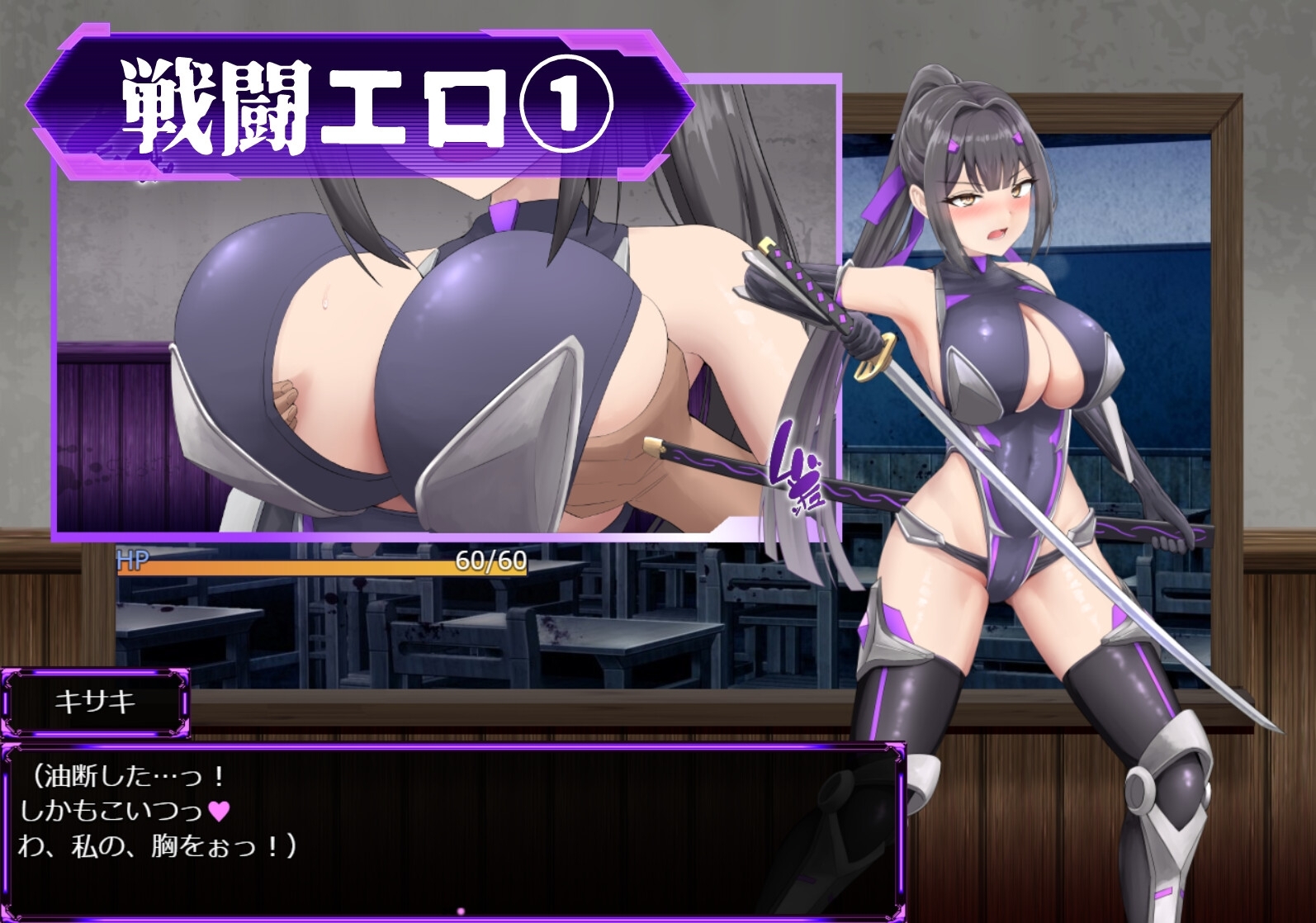 【スマホ版】性奴会長キサキ ~生真面目会長とドスケベ改変された高校~【DL Play Box版】 画像7
