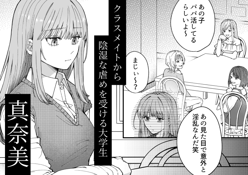 凛くんの黒い部屋 画像1