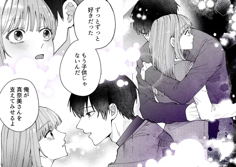 凛くんの黒い部屋のサンプル画像3