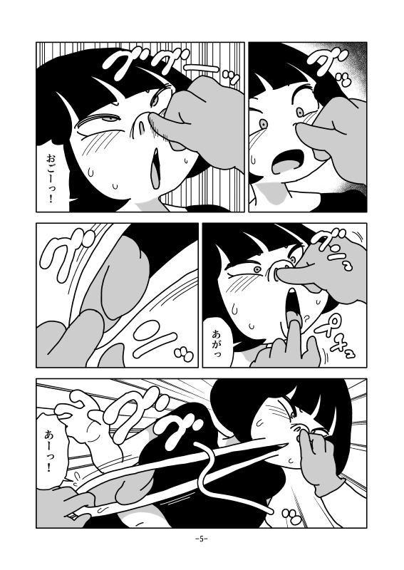 パン生地のこね方 画像5