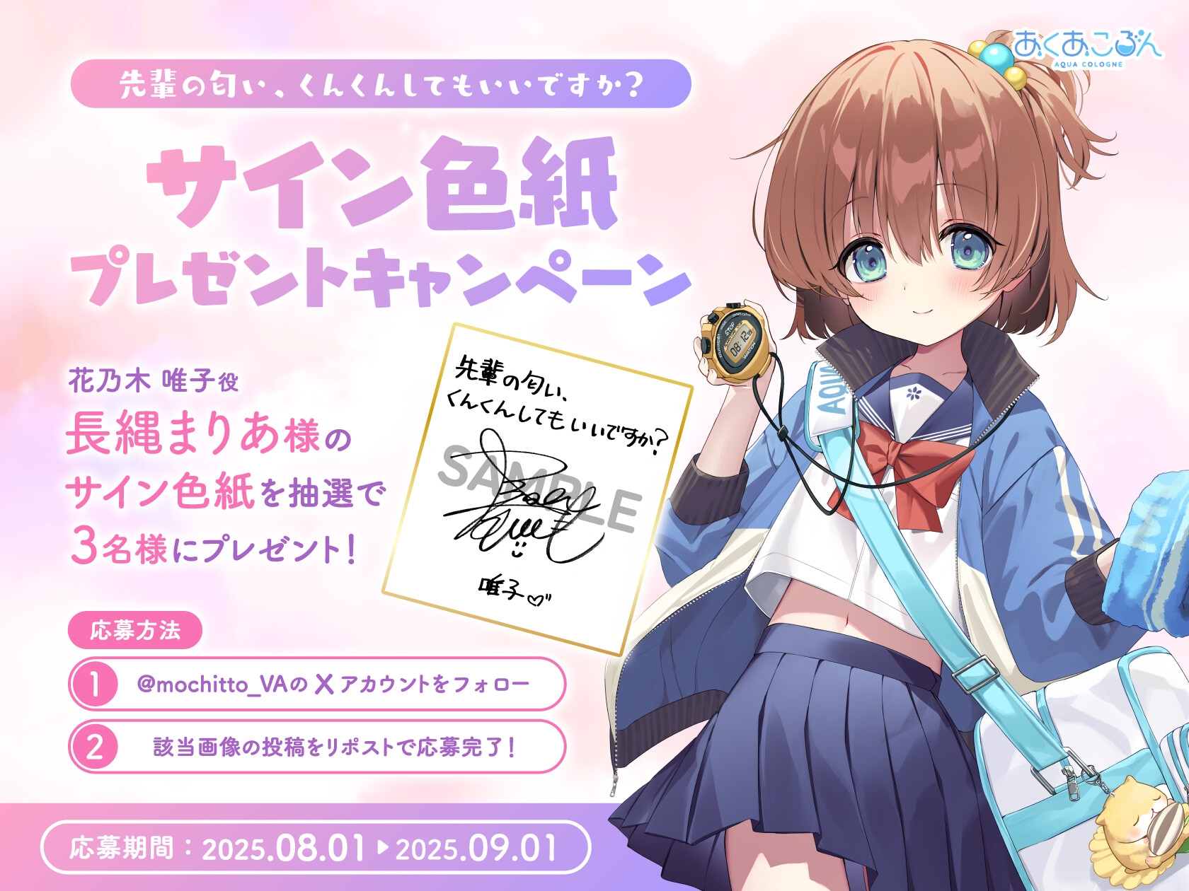 【CV.長縄まりあ】先輩の匂い、くんくんしてもいいですか?【匂い嗅ぎ・耳かき・マッサージ】 画像3