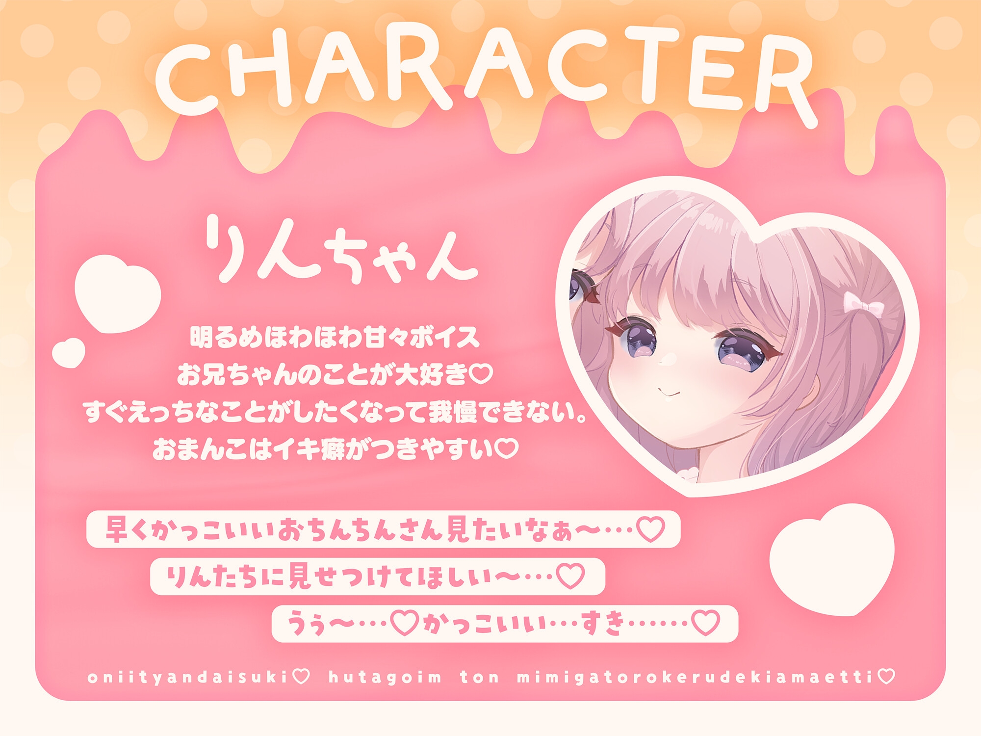 おにいちゃん大好き♡双子いもうとのお耳がとろける溺甘えっち♡ 画像5