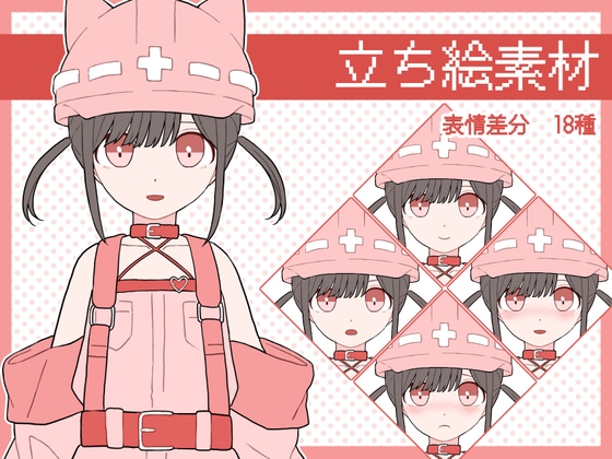 【立ち絵素材】ねこヘルメット女子 ピンク [ふえすぎたかき]
