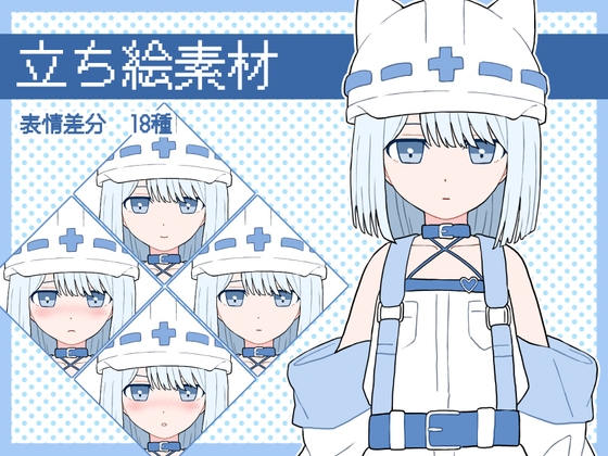 【立ち絵素材】ねこヘルメット女子 青 [ふえすぎたかき]