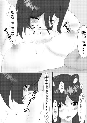 飼い猫が人になったのでいちゃらぶレズえっちする話 画像4