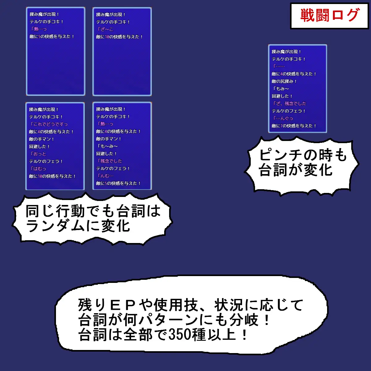 Bullet Fuck Train -バレットファックトレイン- Sample 6