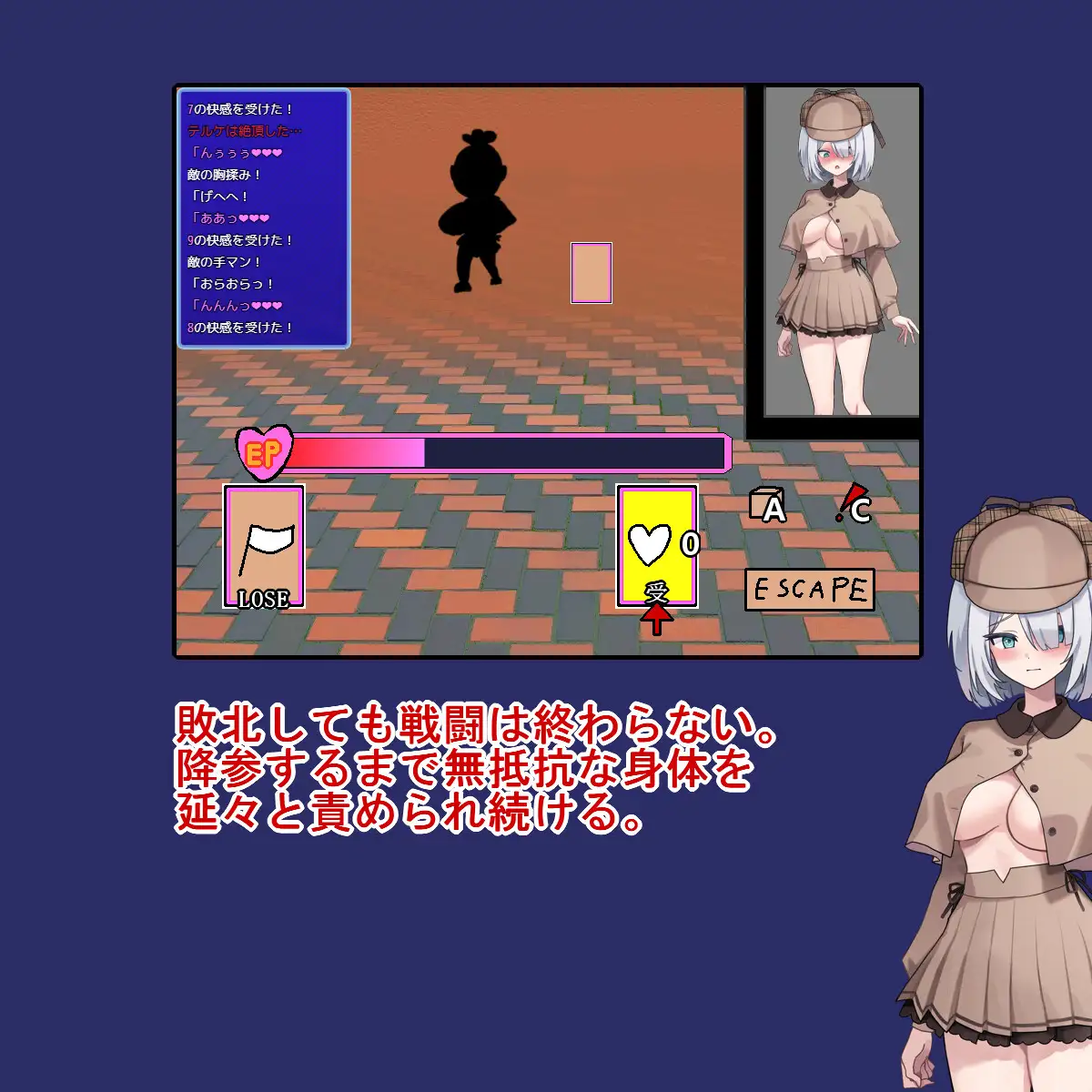 Bullet Fuck Train -バレットファックトレイン- Sample 7